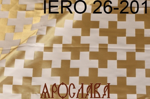 АРТ1662. Греческая парча IERO 26