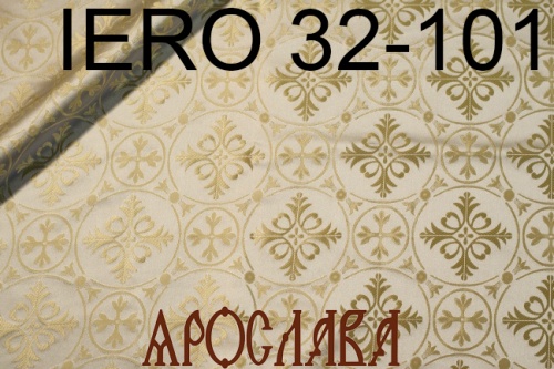 АРТ1667. Греческий шелк IERO 32