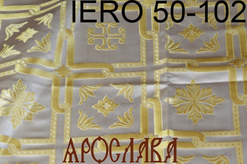 АРТ1686. Греческая парча IERO 50