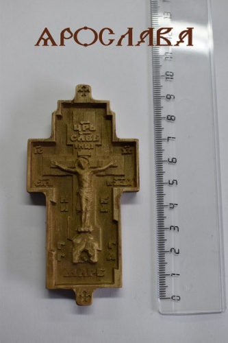 АРТ1904. Крест параманный, деревянный.Высота 9,3 см (19303).