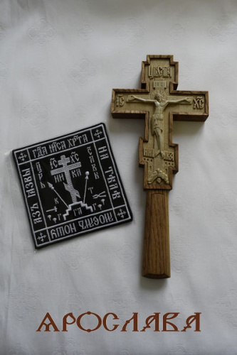 АРТ2560. Комплект постригальный, параман и крест деревянный.Высота креста28,5 см.