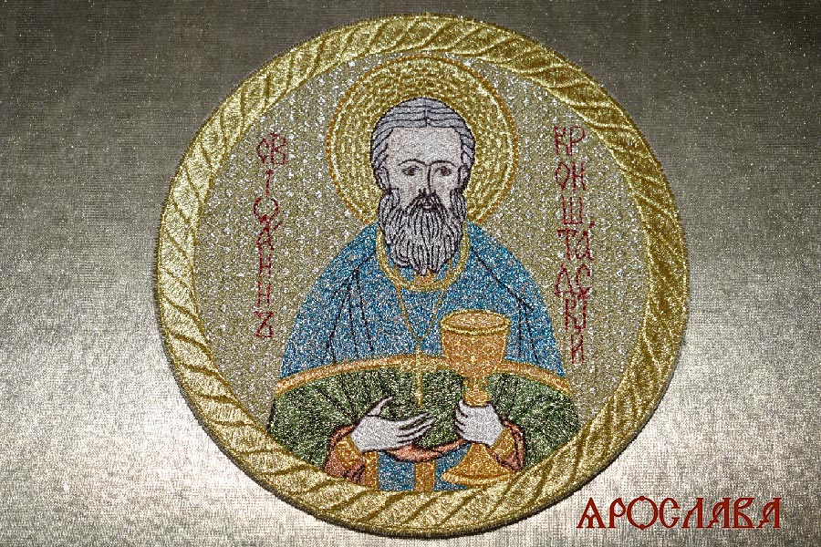 АРТ2043. Икона Святого Иоанна Кронштадтского.