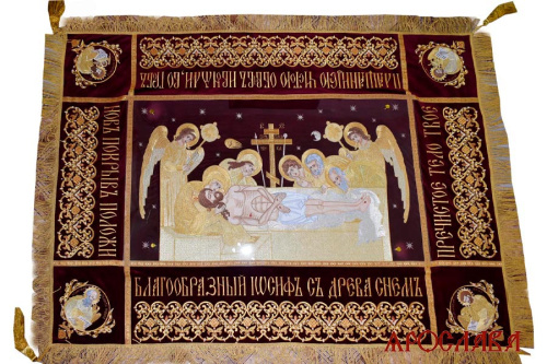 АРТ2753. Плащаница Положение во Гробъ с Евангелистами. Средник 100*50*30 свесы. Готовый вид плащаницы 160*110.